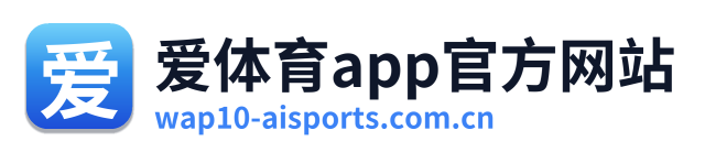 爱体育app官方网站 Logo
